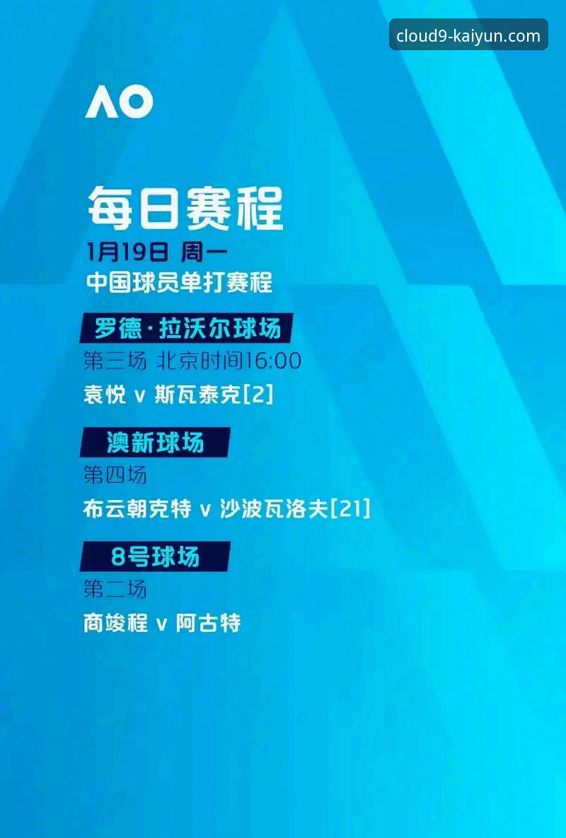 揭秘陶瓷球场生死战：欧冠资格与保级挣扎背后的数据真相