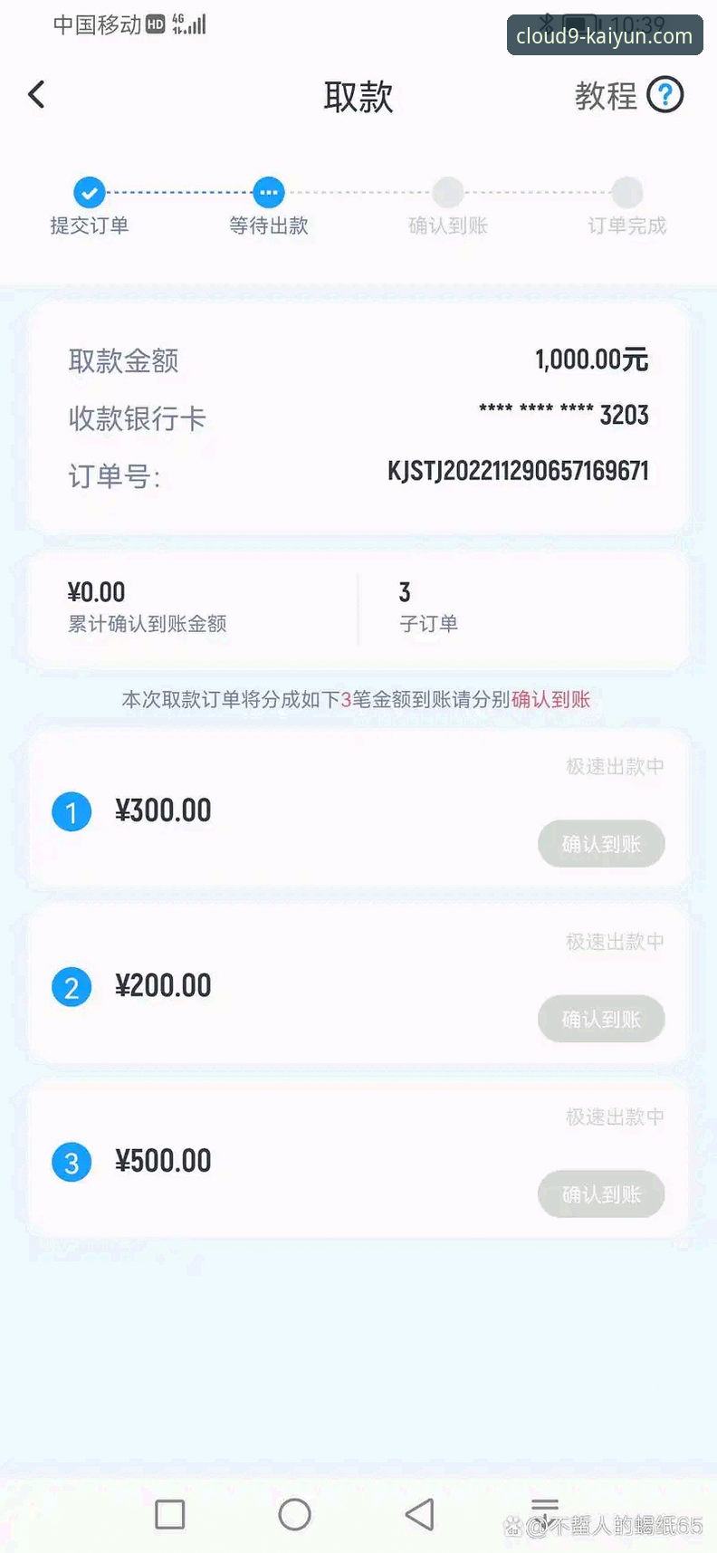 揭秘开云体育平台：深度解析开云怎么玩怎么下载的全流程真相