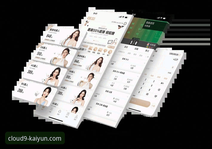 开云体育平台v2.2.0版本上线，解锁“开云精彩内容”新体验