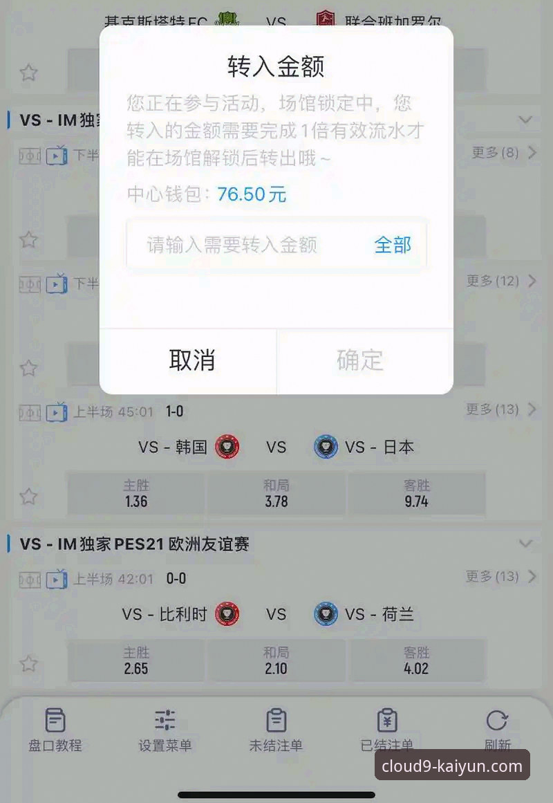 畅游开云体育平台的3个高效技巧与2个常见问题解答