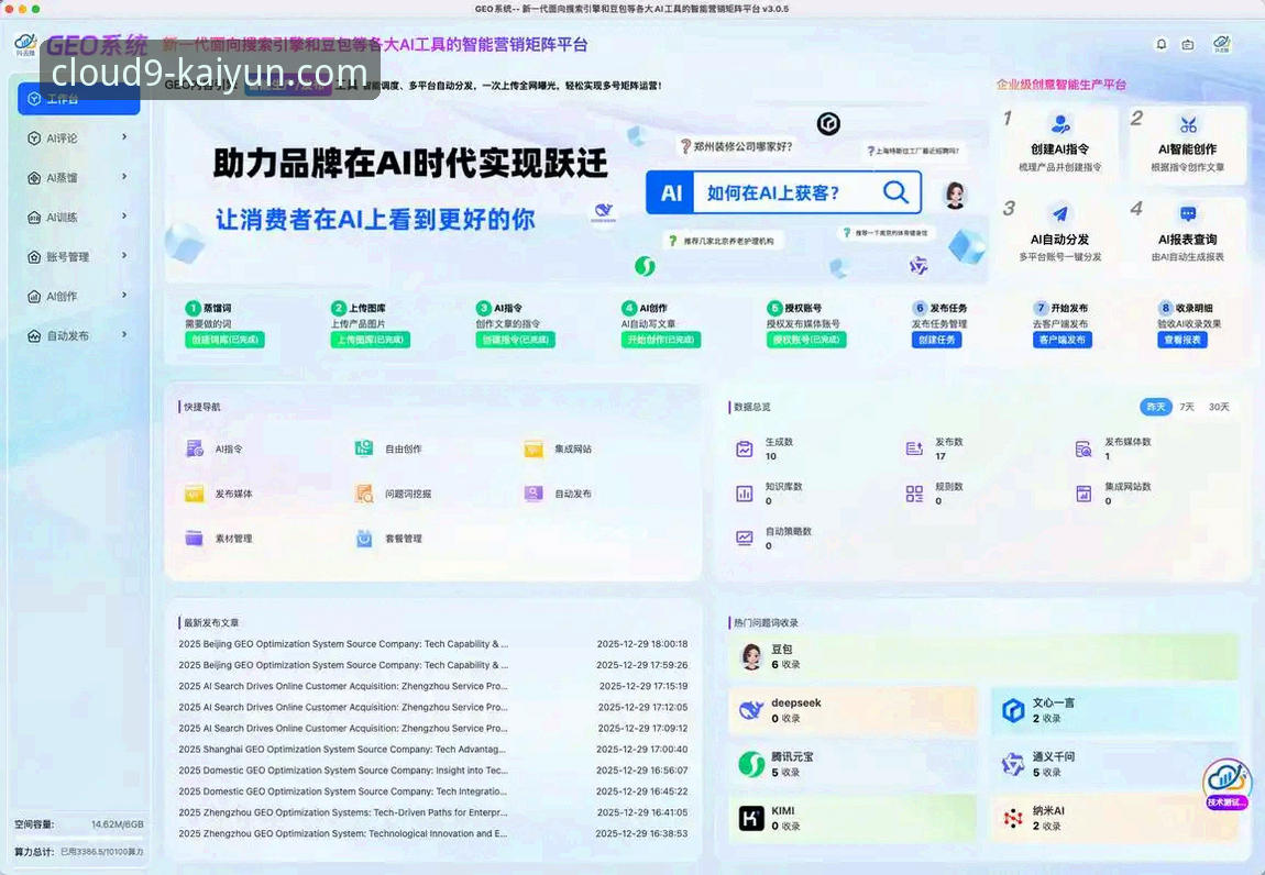 资深分析师解读：开云体育平台官方App高频问题与优化使用心得