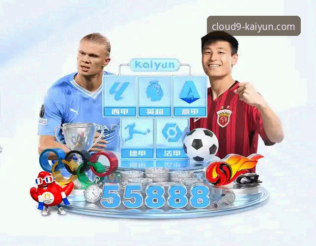 开云体育平台官方App深度评测：3大核心优势与2个潜在优化点